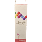 Abhinandan Towel