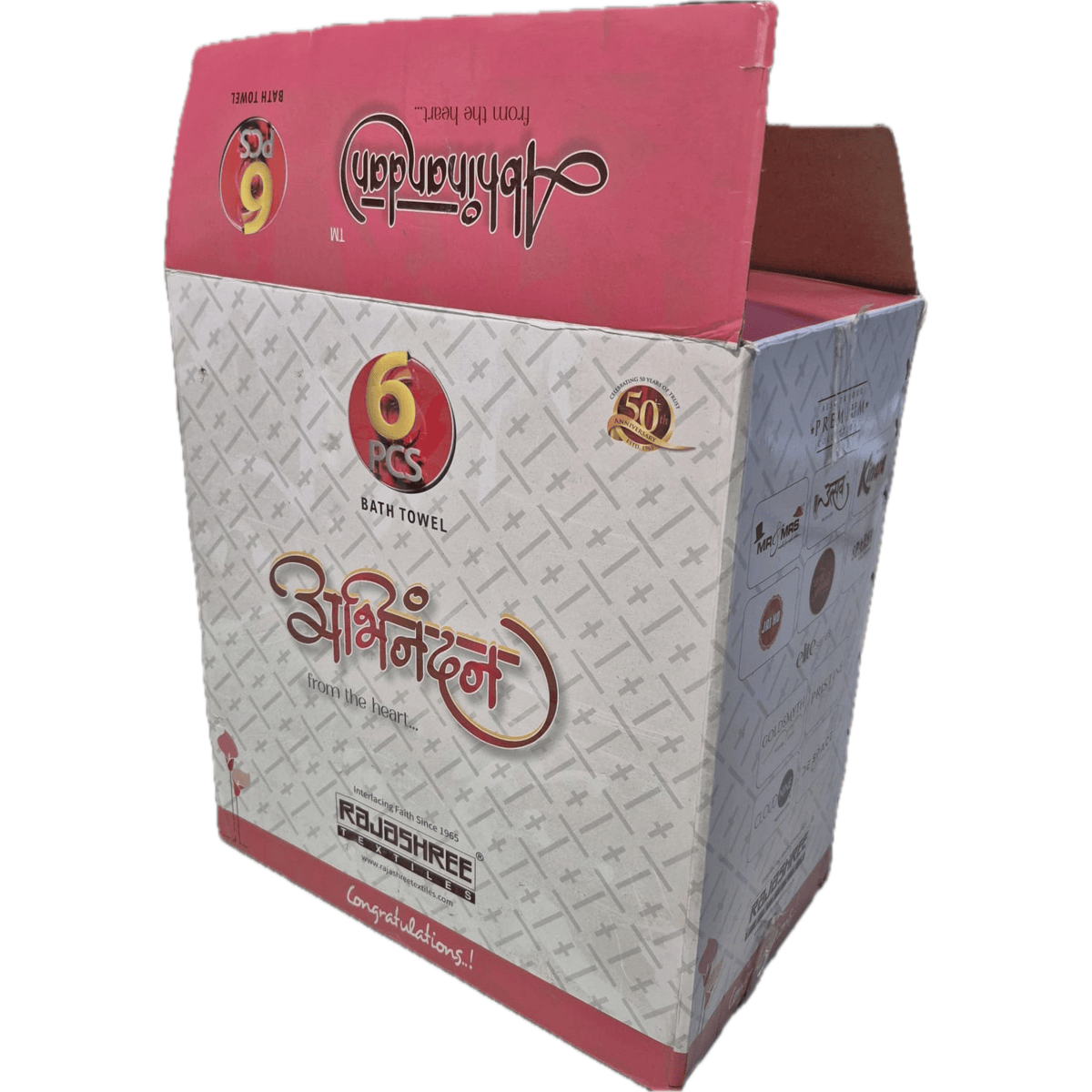 6 Pc Set Abhinandan Towel